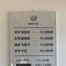 담이네식당 이미지