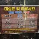 명노래방 | 부천중동 준코 노래방 주말이용 가격 내돈내산 후기(먹으러 갔음)