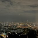 호현당화장실 | 남산타워 걸어서 가는 방법 소요시간 및 전망대 가격 후기