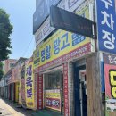 거성명찰광고 | 거성명찰 평택 이름 자수 새겨주는 곳