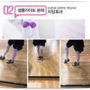 핏앤핏 | 다리얇아지는방법 핏앤핏 수면 압박스타킹 효과 좋아요