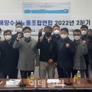 여수해양노동조합 이미지