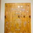 신월아구찜 이미지
