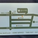 본도시락 영종도운서점 이미지