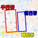 더큰행운공인중개사사무소 이미지