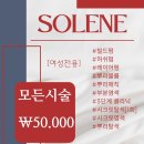 헤어살롱 이미지