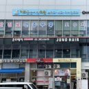 웃는세상의원 이미지