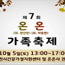 온온 이미지