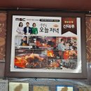 신태루 | [태안]태안신태루/육짬뽕, 짜장면/솔직리뷰,방문후기