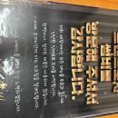 브랜드포차 썸비 옥정점 이미지