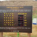 시흥햇살나눔발전소 이미지