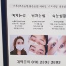 유앤브로우