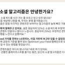 선한마케팅