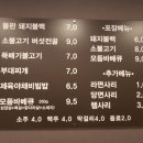 더불백 네이버블로그
