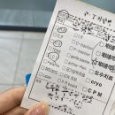 한빛정형외과의원 이미지