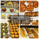 좋은아침율량 이미지