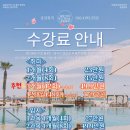 공감실용음악학원 이미지