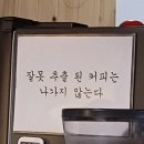 영해시장 | 영해시장 카페 &lt;3月18日&gt;