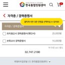 원명유치원 | 유치원 교사 경력증명서 인터넷으로 발급 가능 방법 후기!