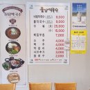 돌담식당 이미지