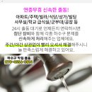 용마철물