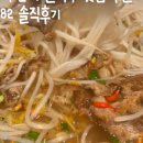 기적의약손안마원 이미지