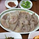 곤지암한우소머리국밥 이미지