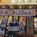 우정노래연습장 이미지