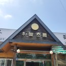 하늘초롬 이미지