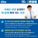 줄 사람 생각도 안하는데 “1000억 내라”...거제시장 공약에 난처한 기업들 이미지