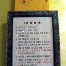 별빛여정펜션 이미지