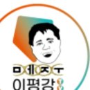 대복무지개송어회 이미지