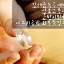 김해임호고등학교 이미지