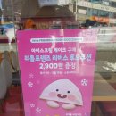 파리바게뜨동두천중앙점 이미지