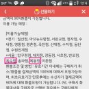 한스케익옥수점
