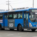 신남슈퍼