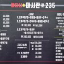 불티나수산 이미지