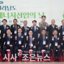 조은에너지㈜ 이미지