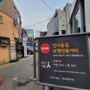 종로-신영-종로-영-416 | [명동종로 가볼만한 곳 2편]인사동 문화의 거리 평원 숯불 갈비 광장 시장 청계천 박물관은 살아있다