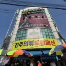 [2급과정] 분노조절상담지도사 2급 | 진주 신안동헬스장 추천 다이어트 PT 후기 머슬팩토리 교대점