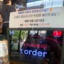 세븐일레븐 광주상무골든빌점 | 광주 상무지구 해산물 횟집 오늘바다다 내돈내산