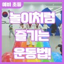 서린2태권도장 이미지