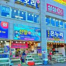 선일수산 이미지