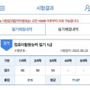 오늘다믄 이미지