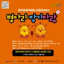 CU 송정광신점 이미지