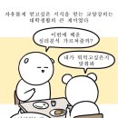 나인틴나인