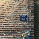 스테이애옥 | 서귀포감성숙소 스테이애옥 가성비 감성 모두 잡은 삼달리의 넓은 정원 숙소