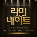 라미치과의원 이미지