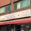 회풍원식당 네이버블로그
