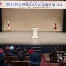 대한노인회공주시지회 이미지